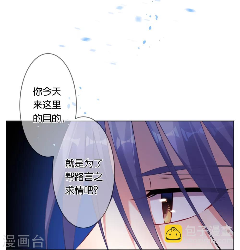 第73话-第73话