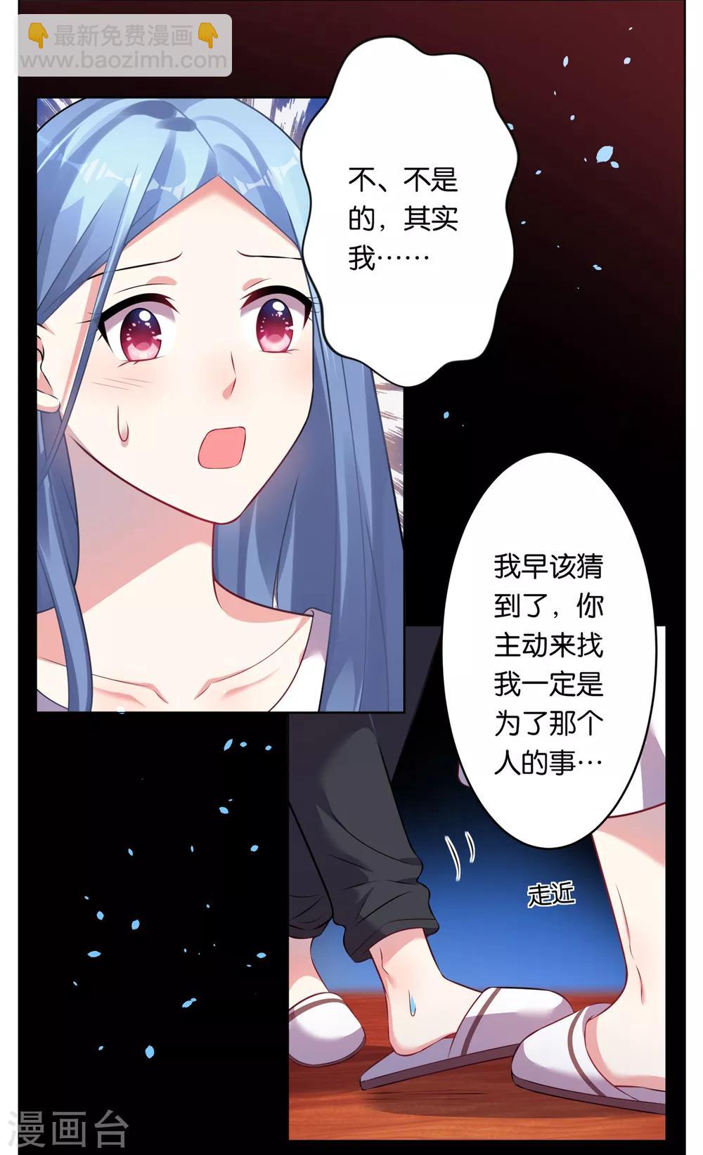 第73话-第73话