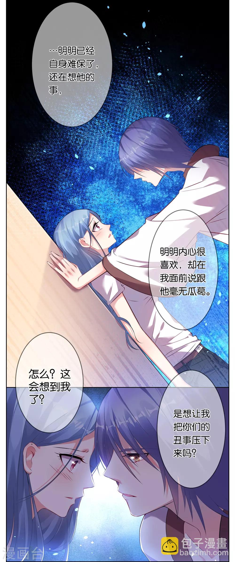 第73话-第73话