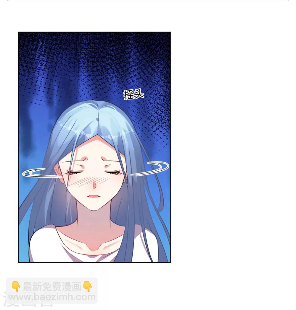 第73话-第73话