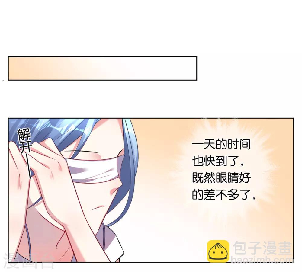 第75话-第75话