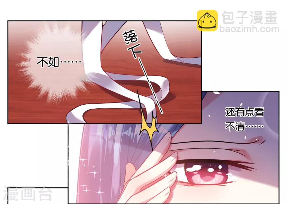 第75话-第75话