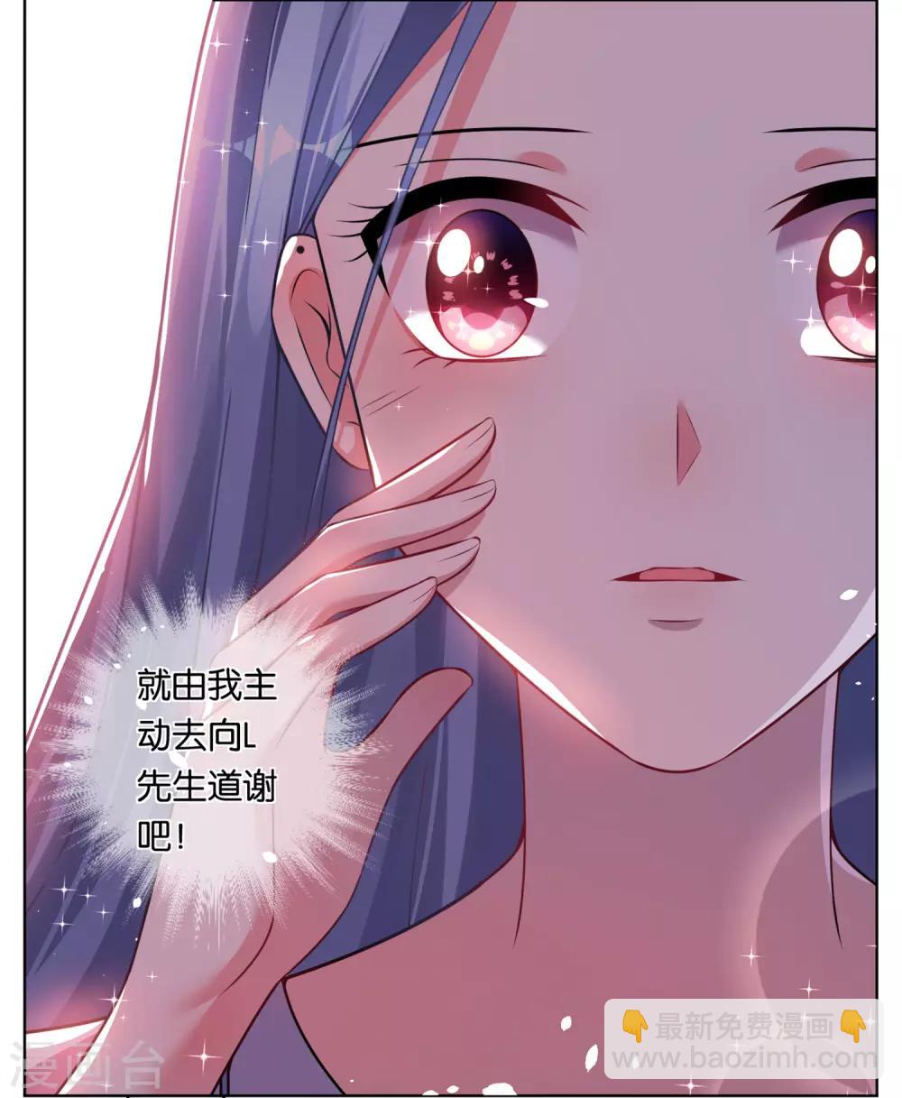 第75话-第75话