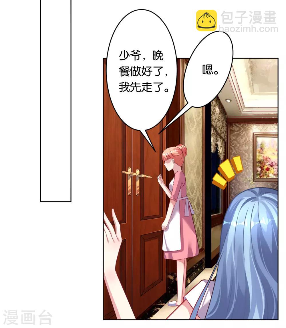 第75话-第75话