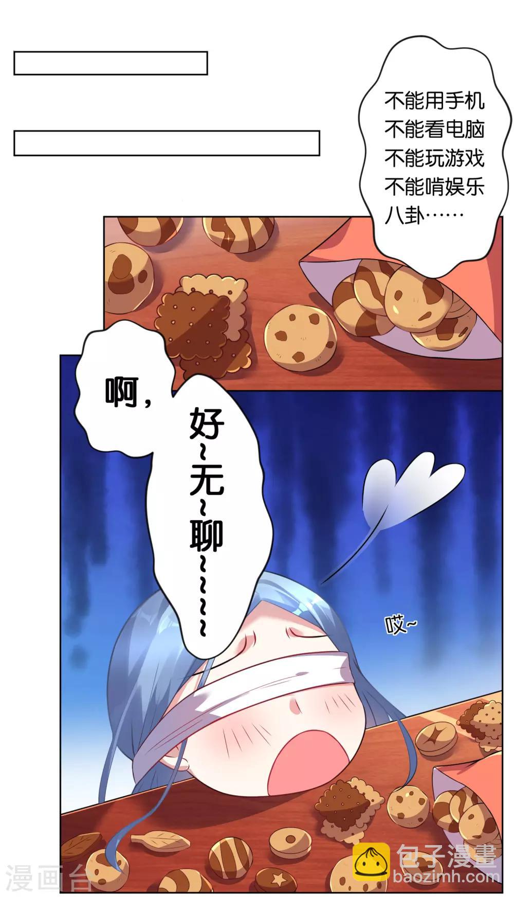 第75话-第75话