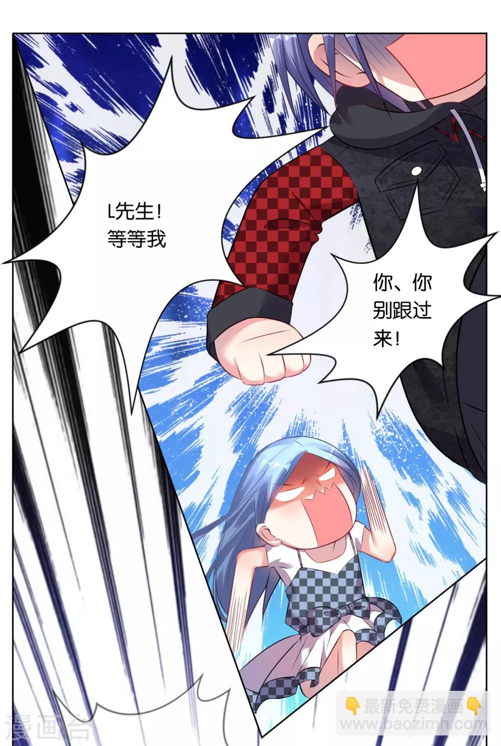 第75话-第75话
