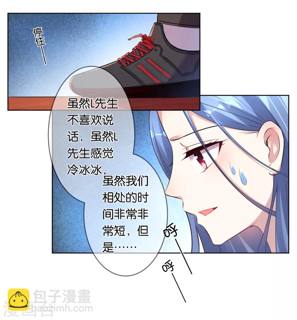 第75话-第75话