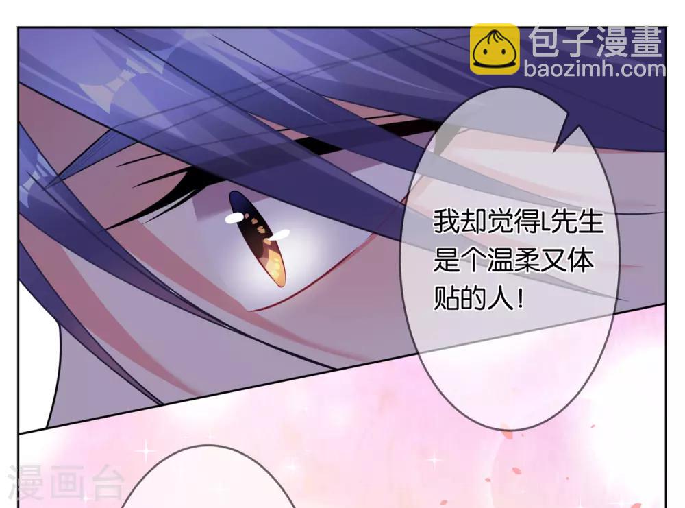 第75话-第75话