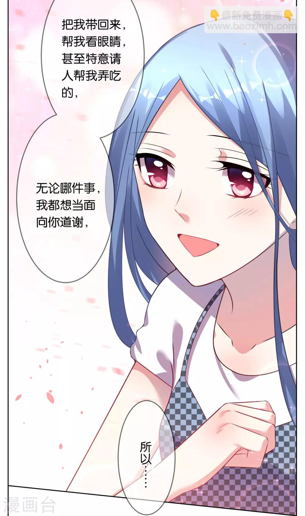 第75话-第75话