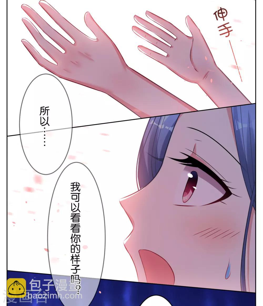 第75话-第75话