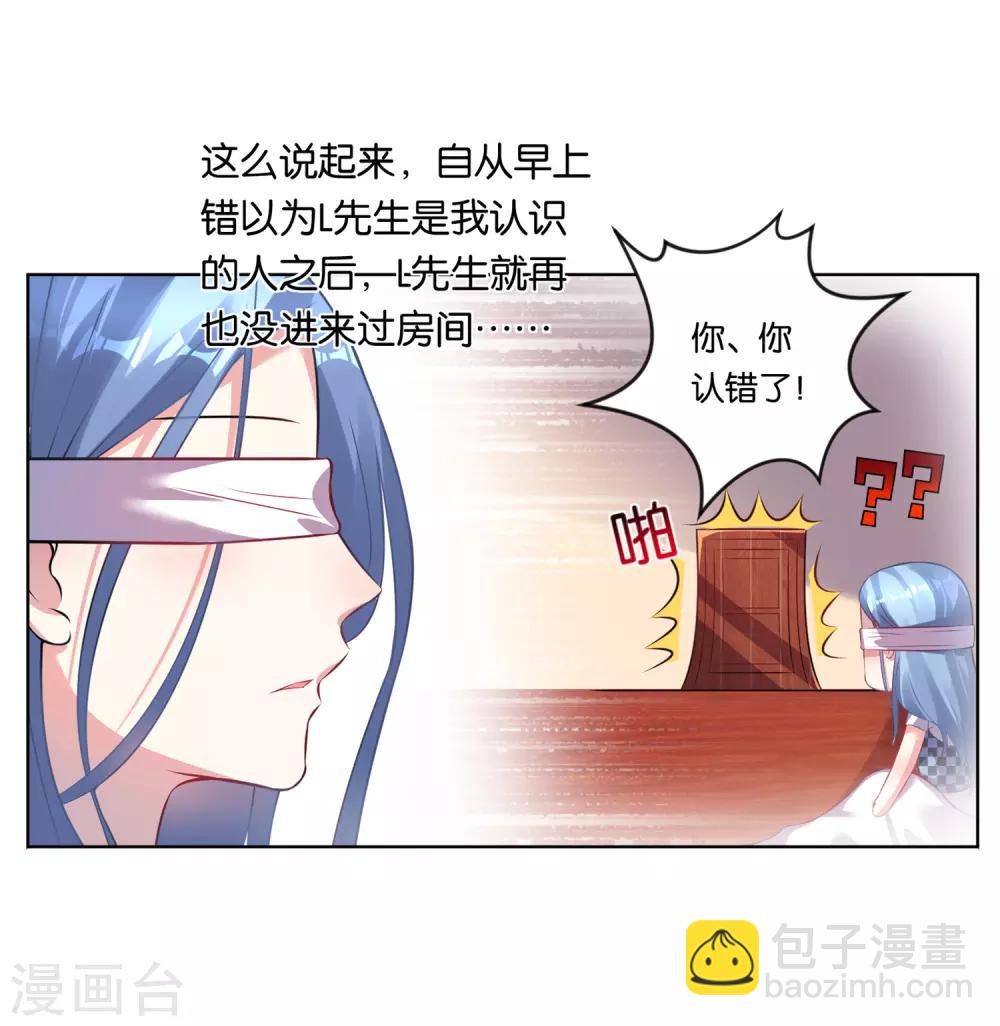 第75话-第75话