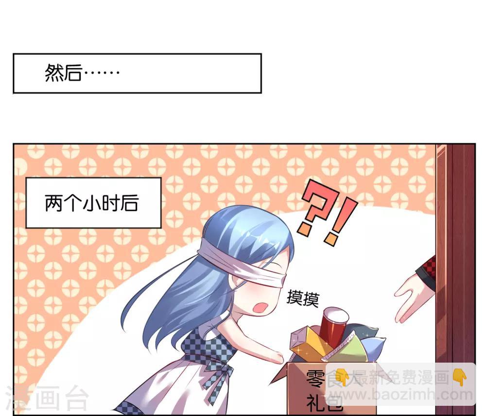 第75话-第75话