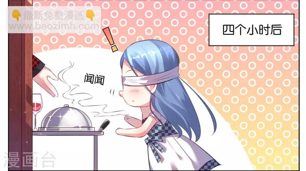 第75话-第75话