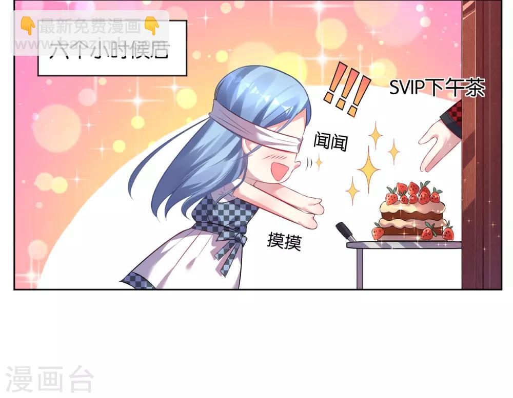 第75话-第75话