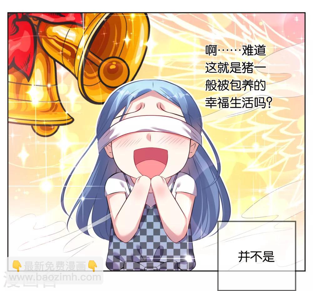 第75话-第75话