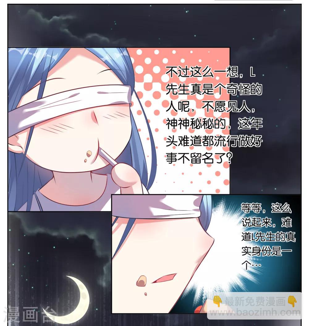 第75话-第75话