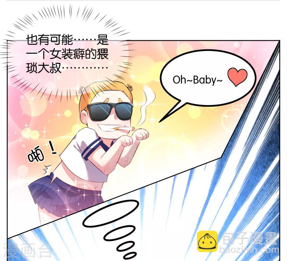 第75话-第75话