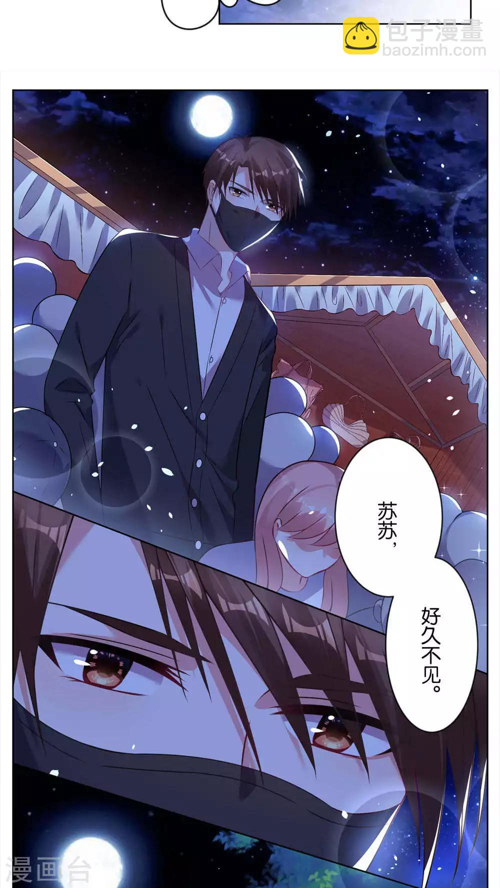 第77话-第77话