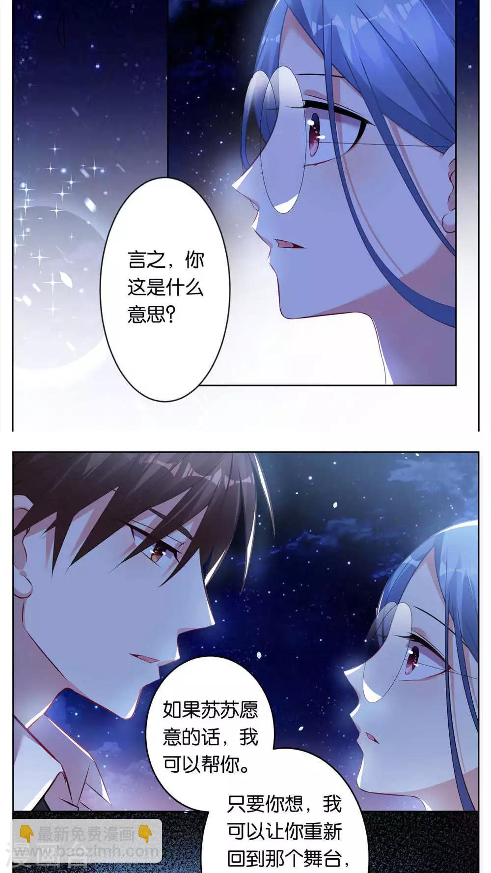 第77话-第77话