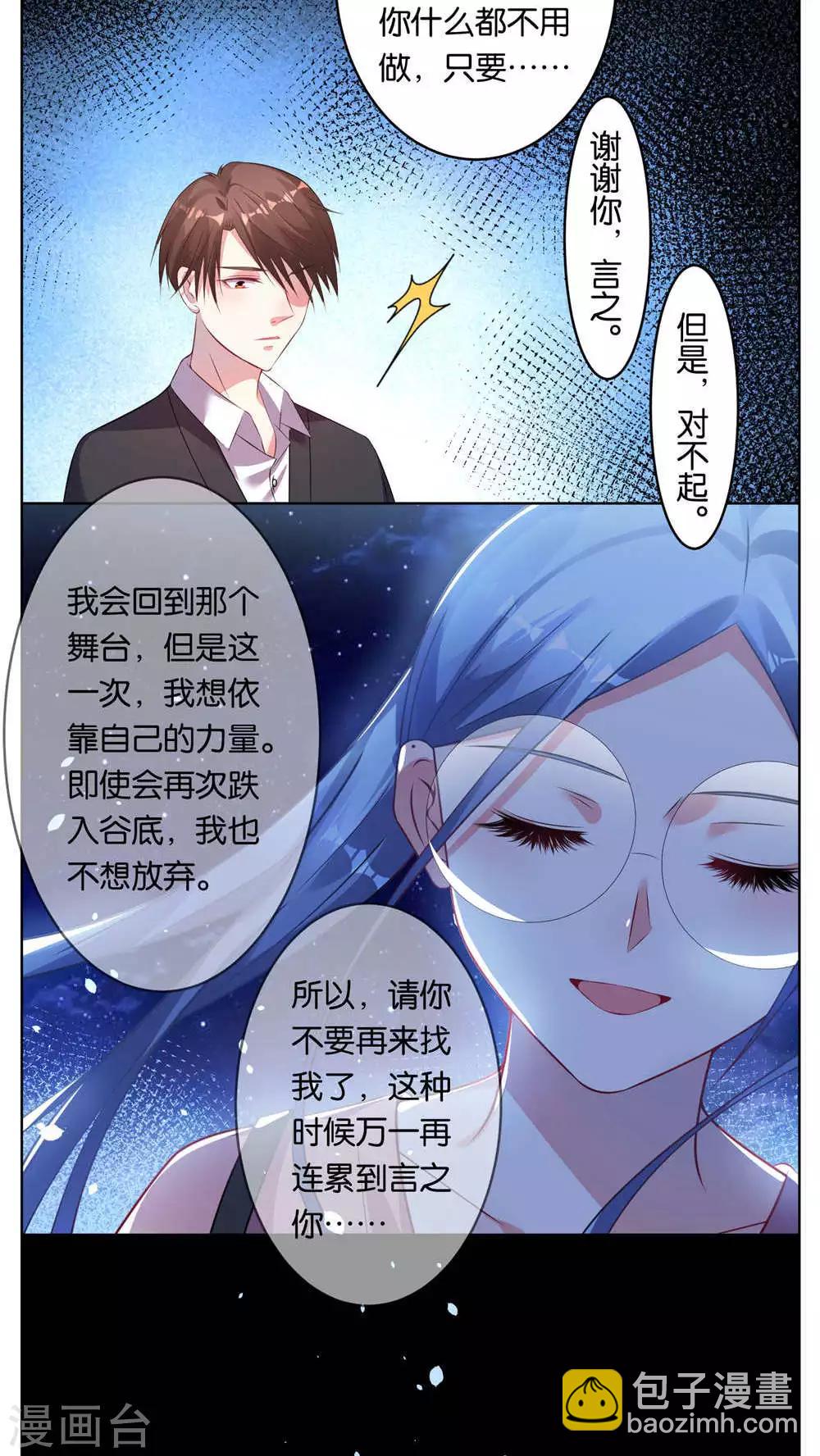 第77话-第77话