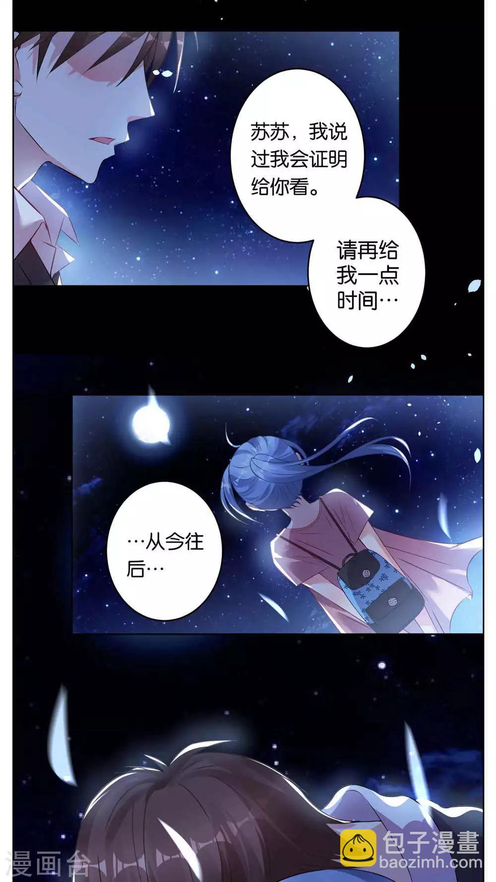 第77话-第77话