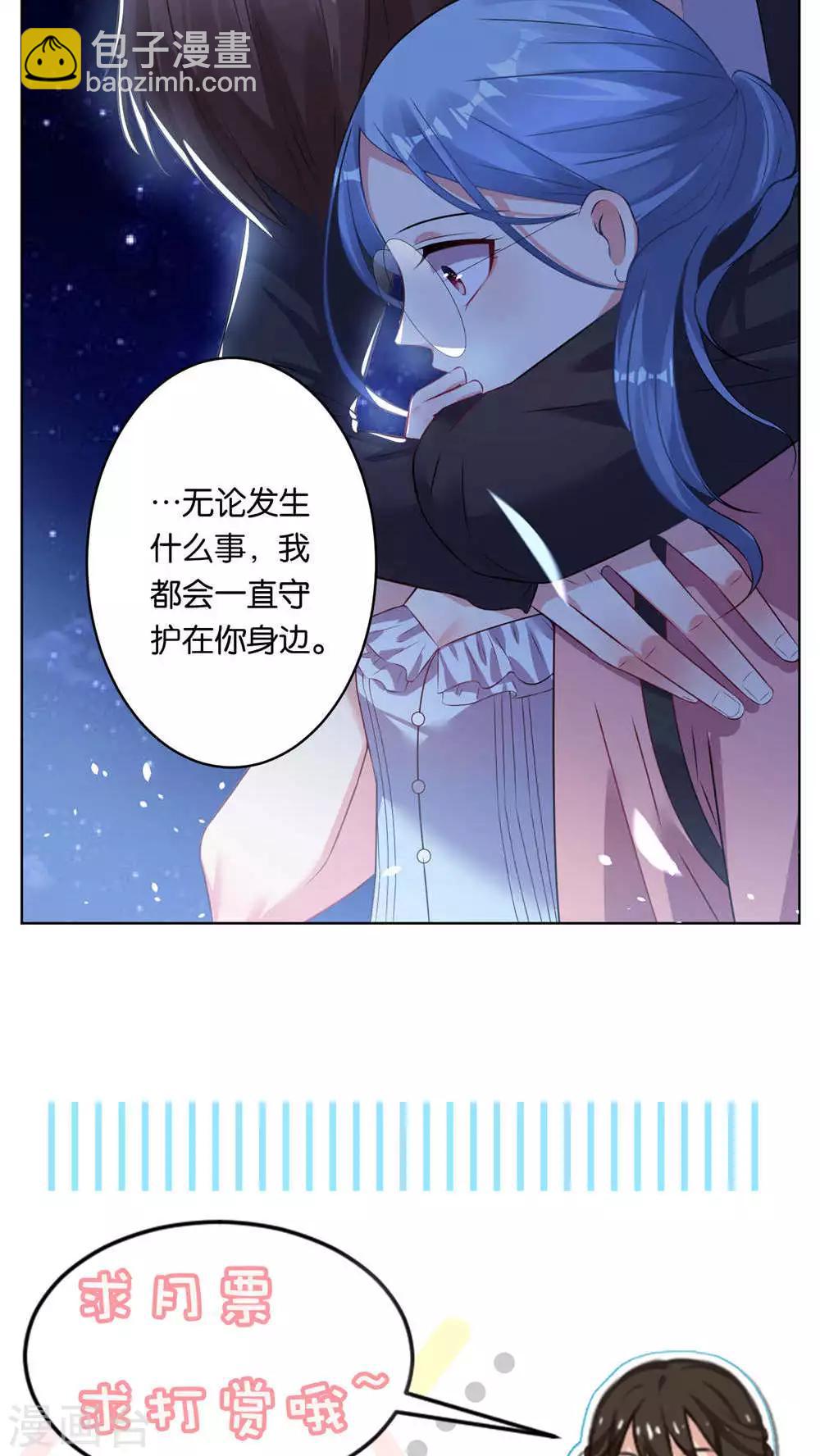 第77话-第77话