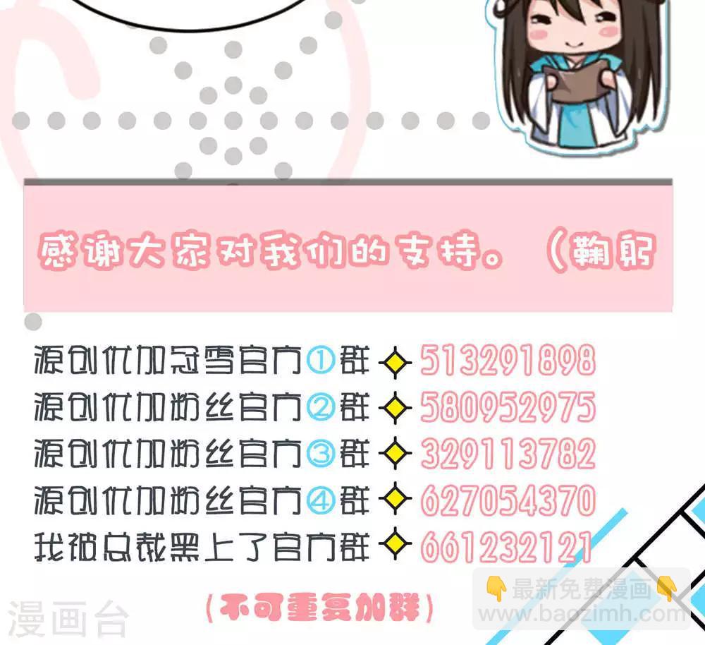 第77话-第77话