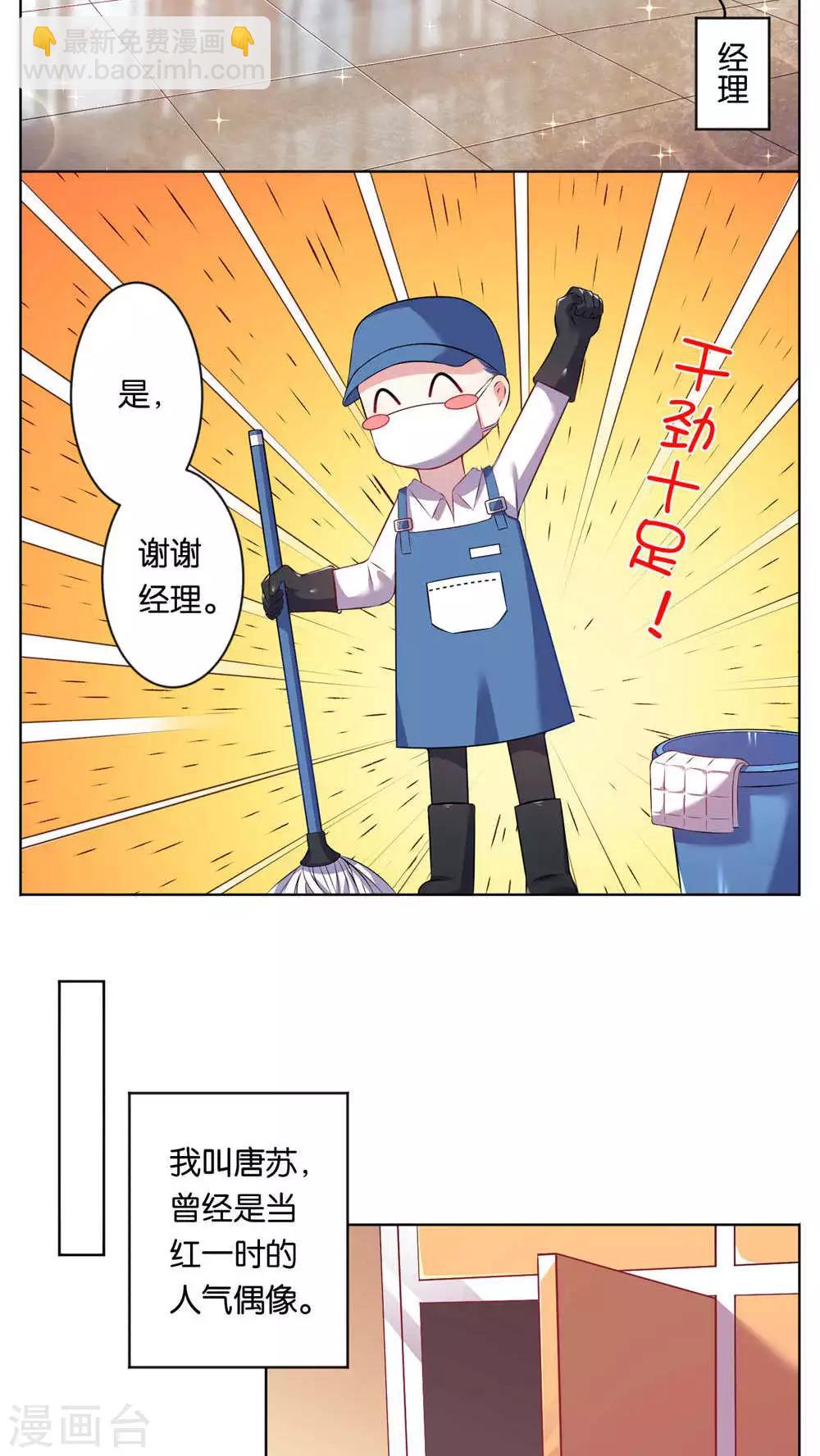 第77话-第77话