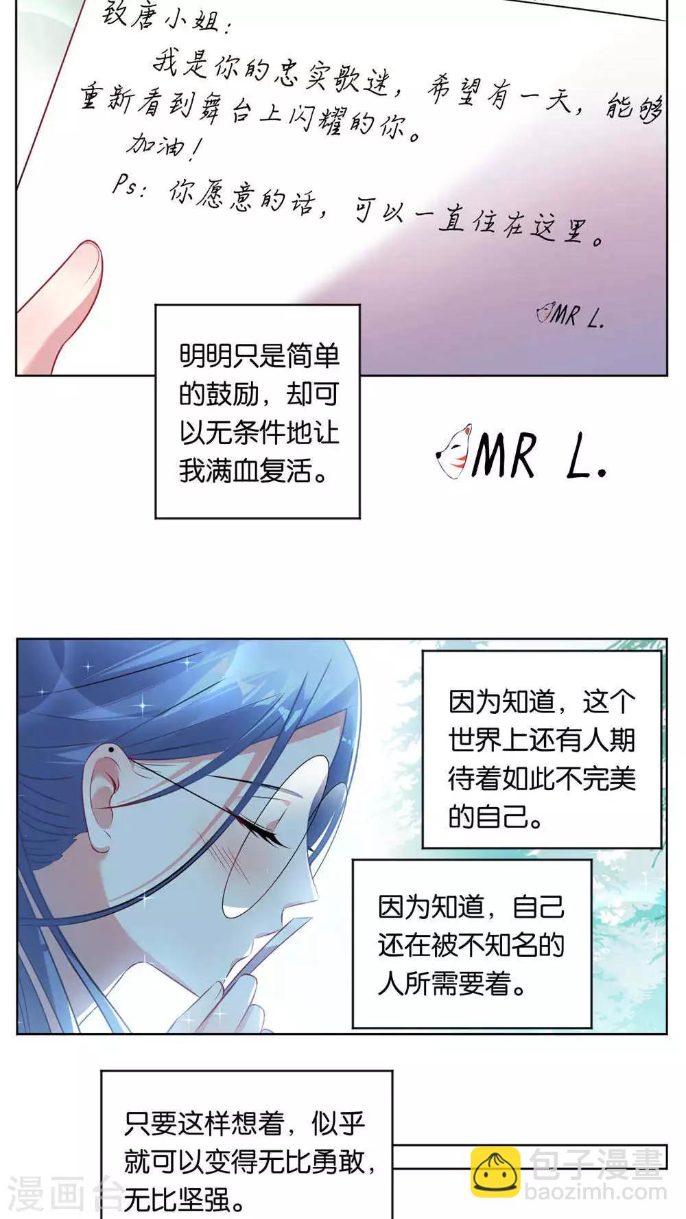 第77话-第77话