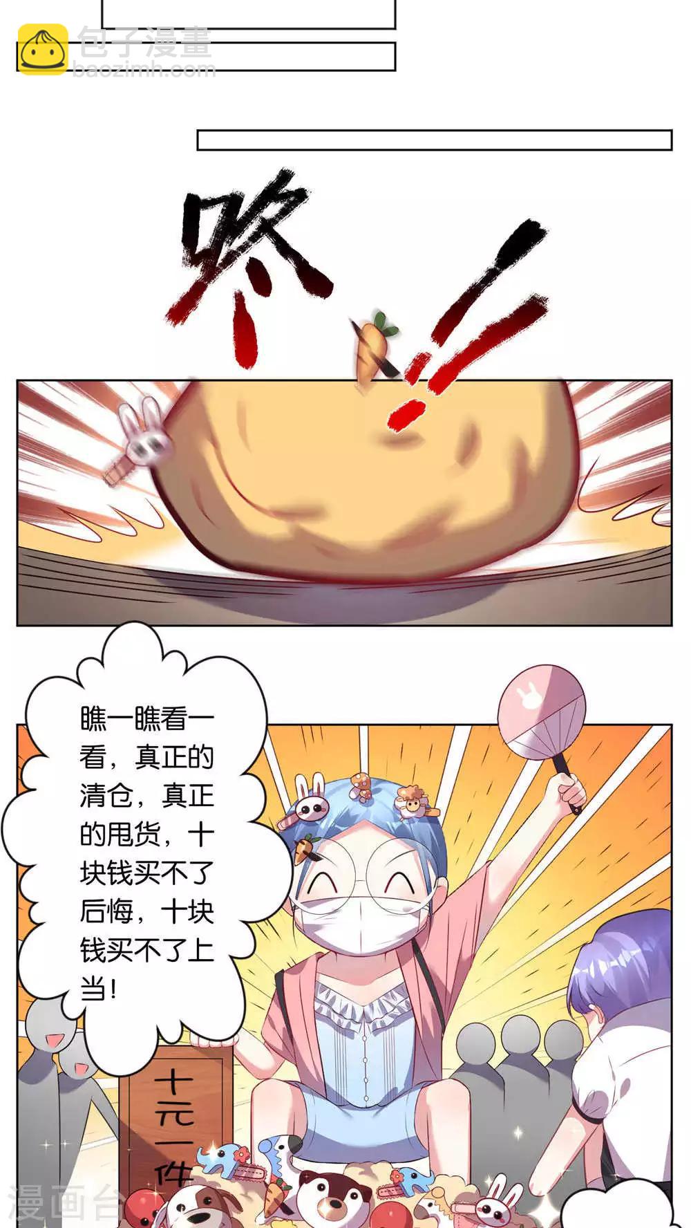 第77话-第77话