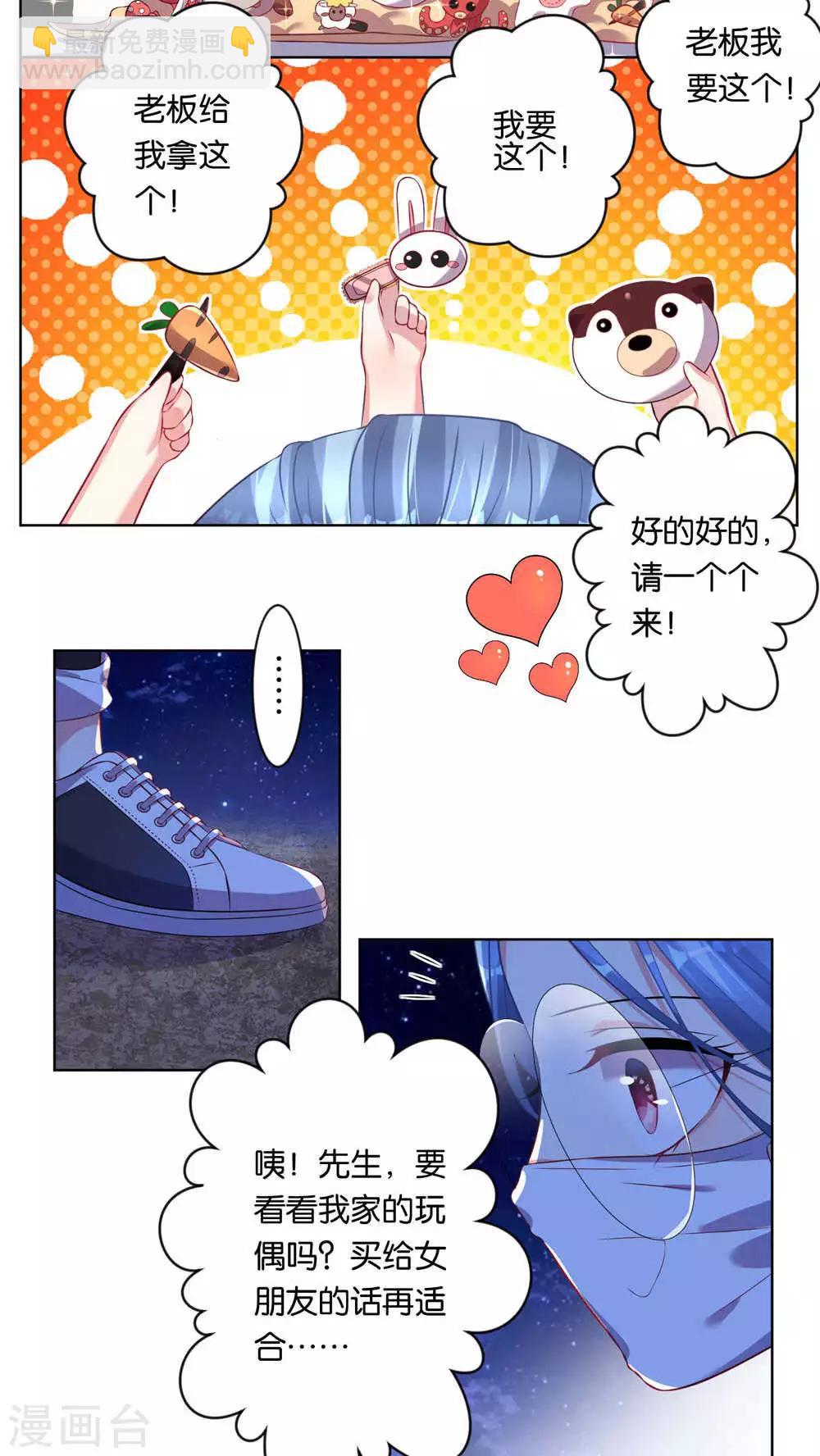 第77话-第77话