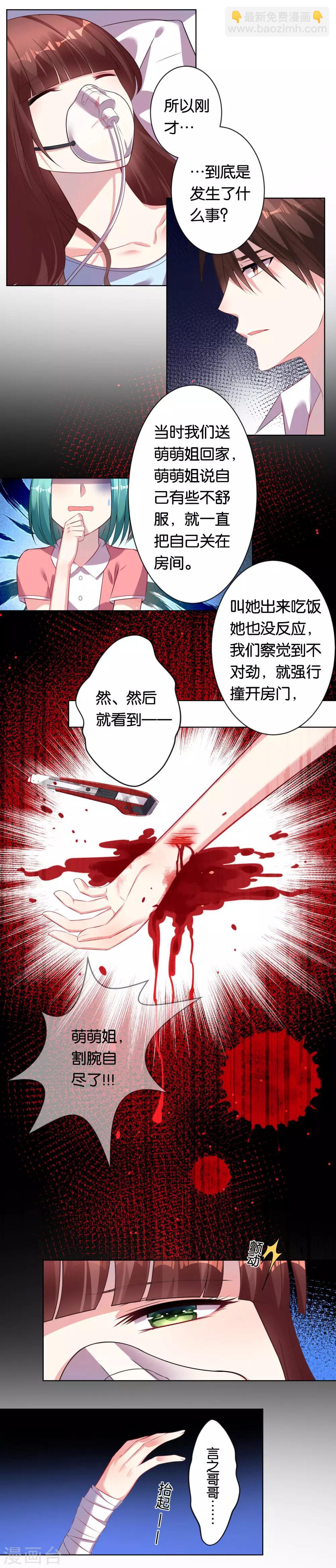 第79话-第79话