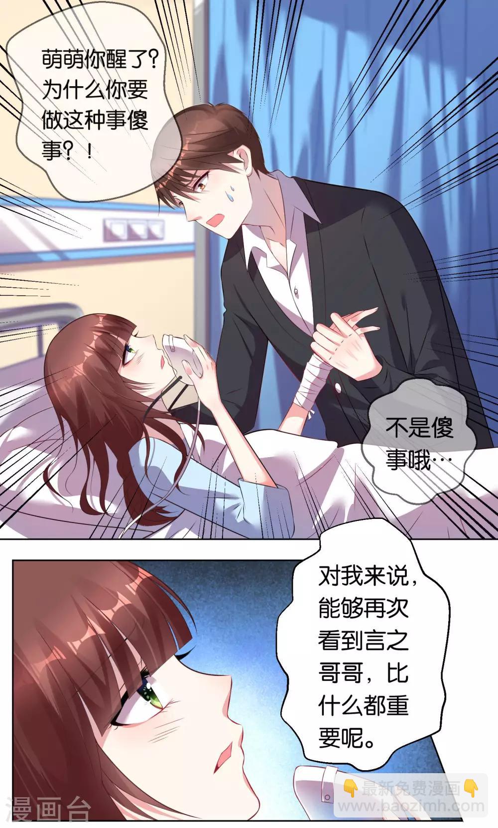 第79话-第79话