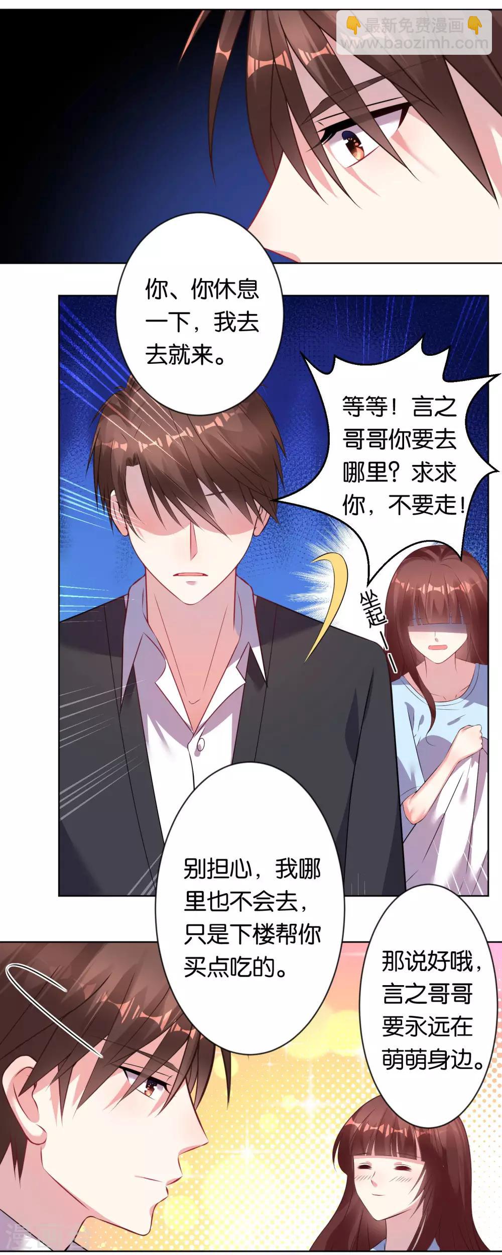 第79话-第79话