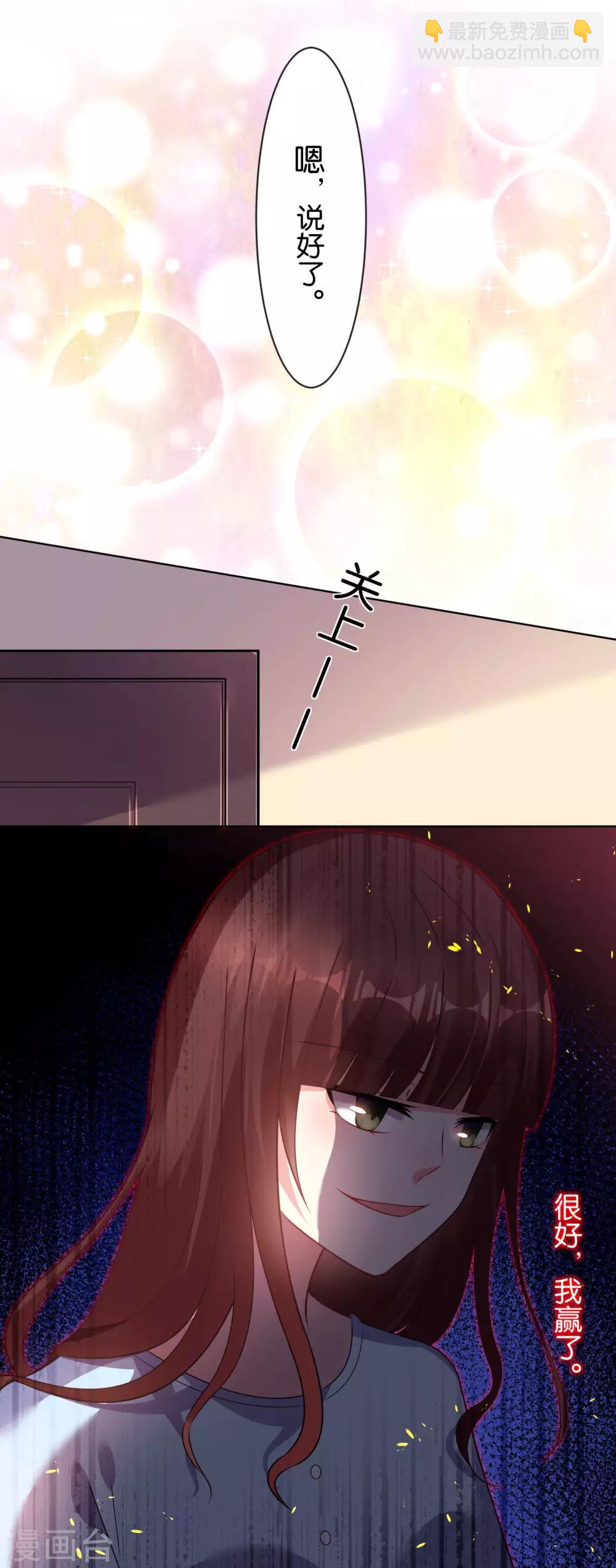 第79话-第79话