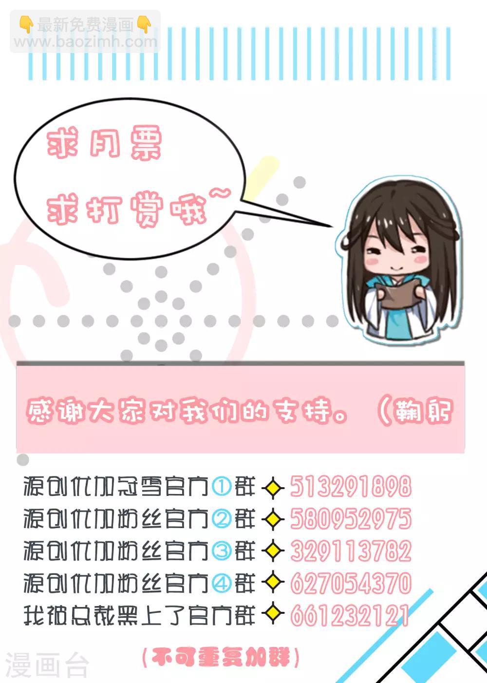 第79话-第79话