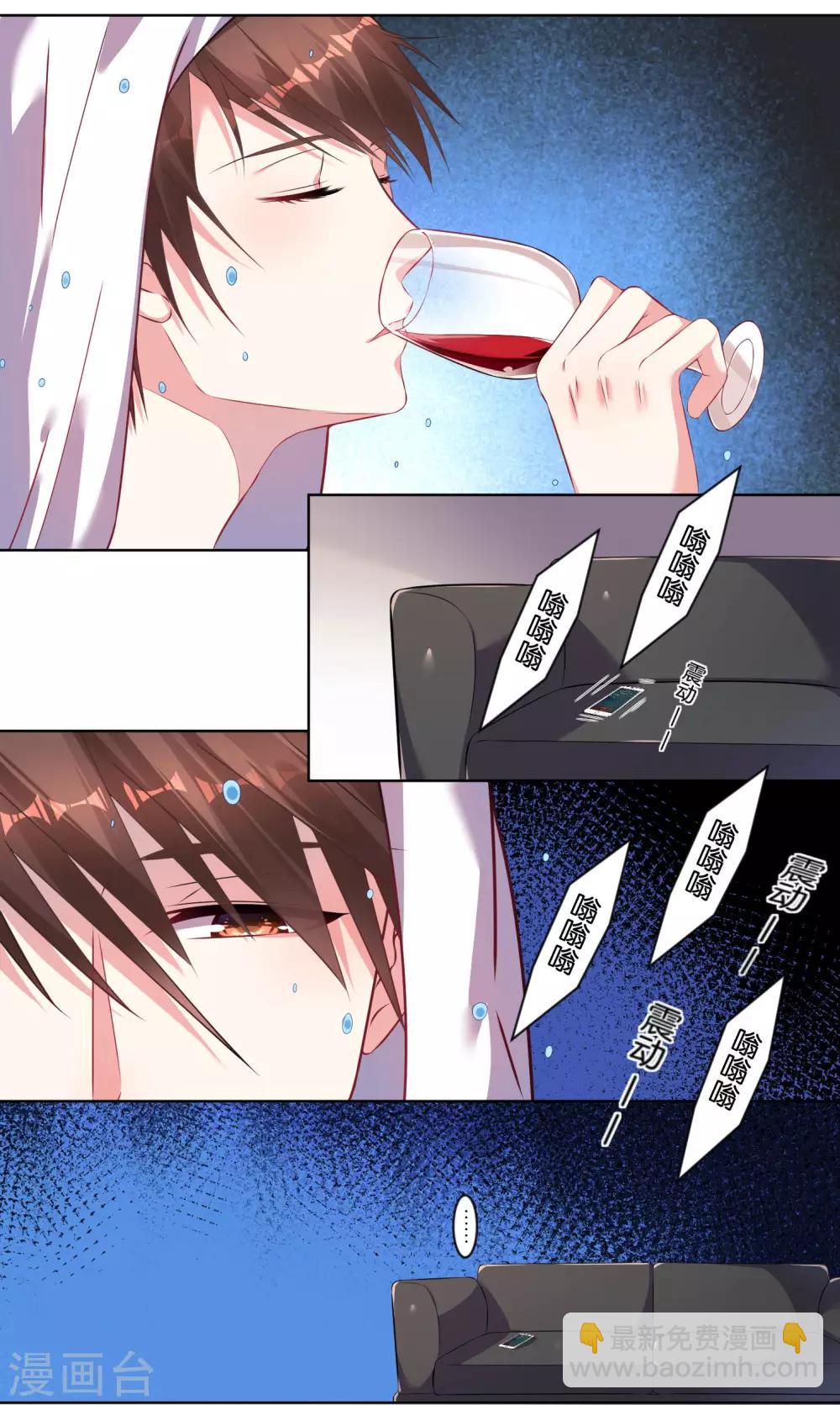 第79话-第79话