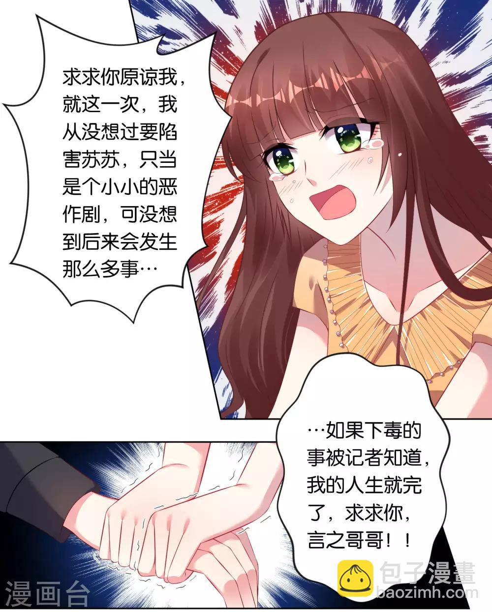 第79话-第79话