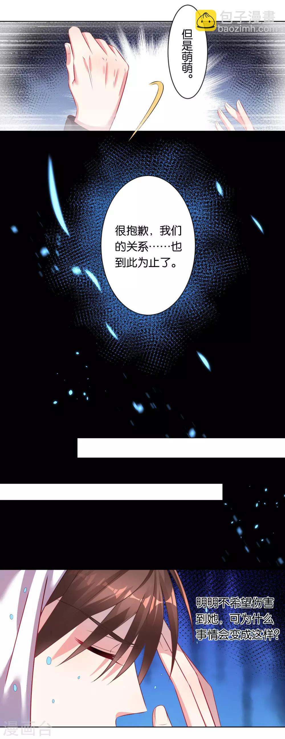 第79话-第79话
