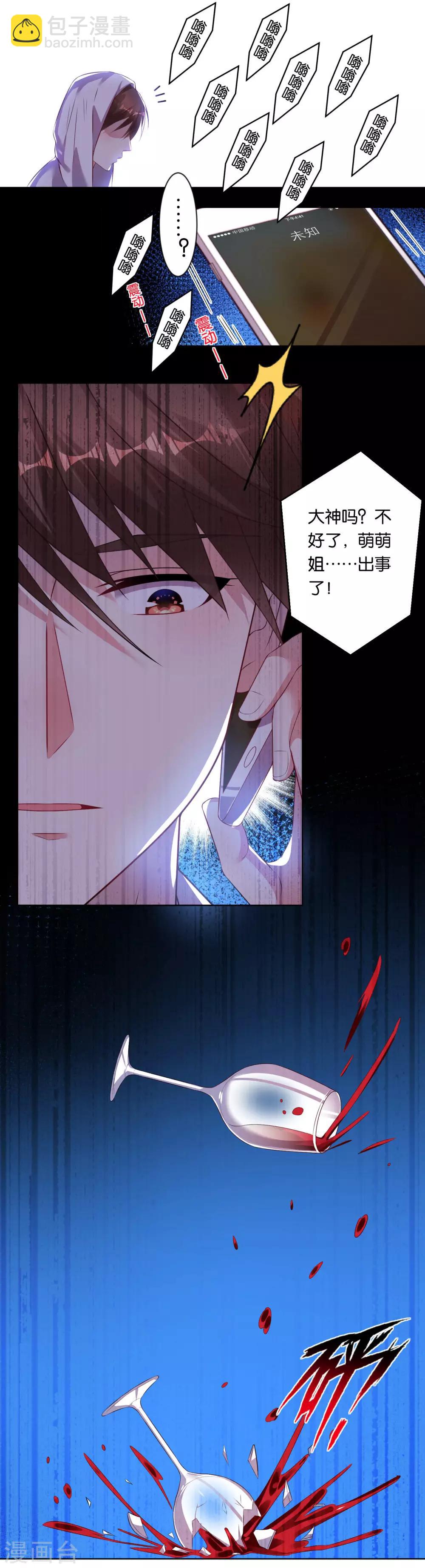 第79话-第79话