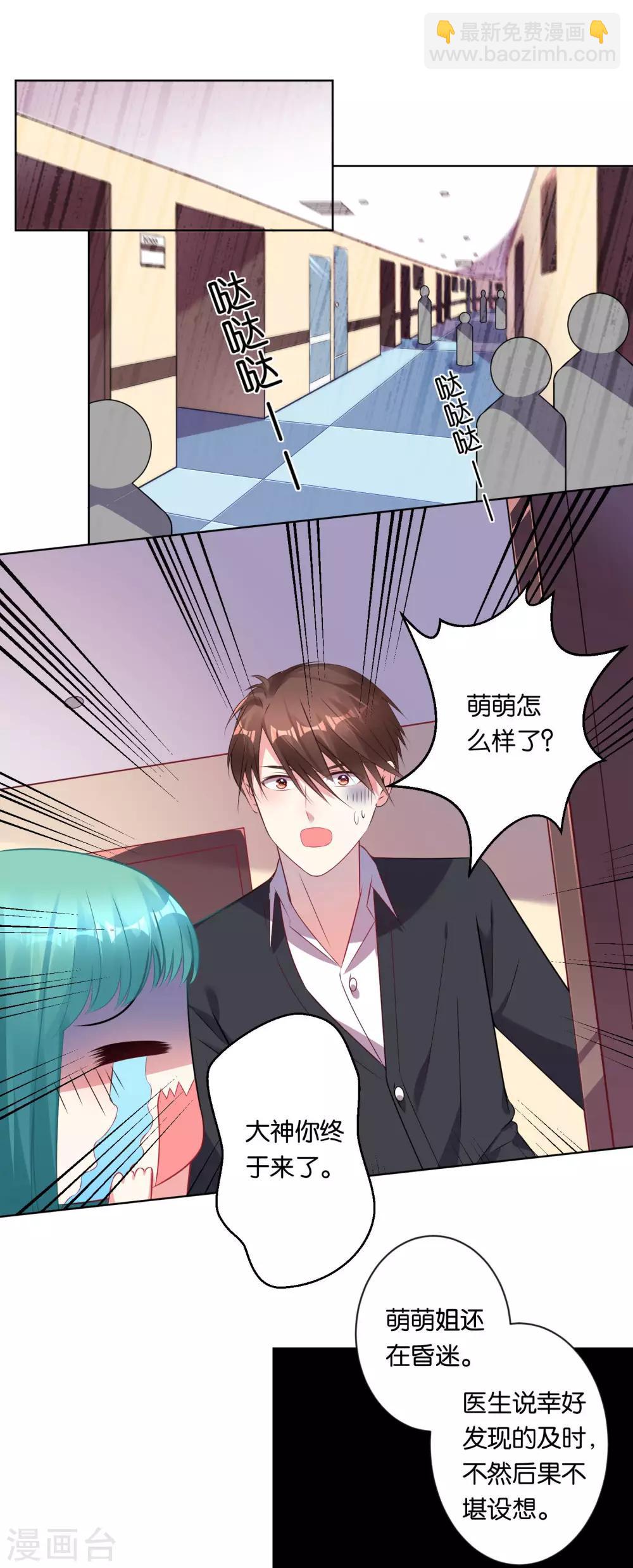 第79话-第79话