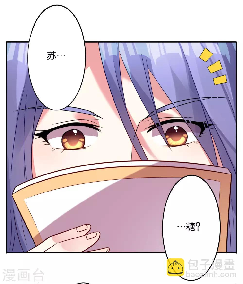 第9话-第9话