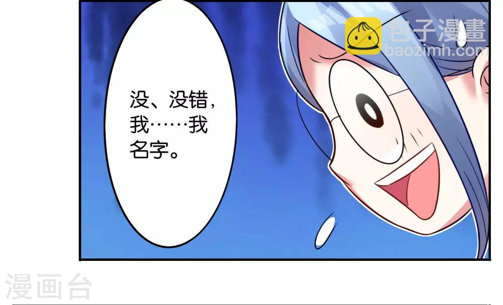 第9话-第9话