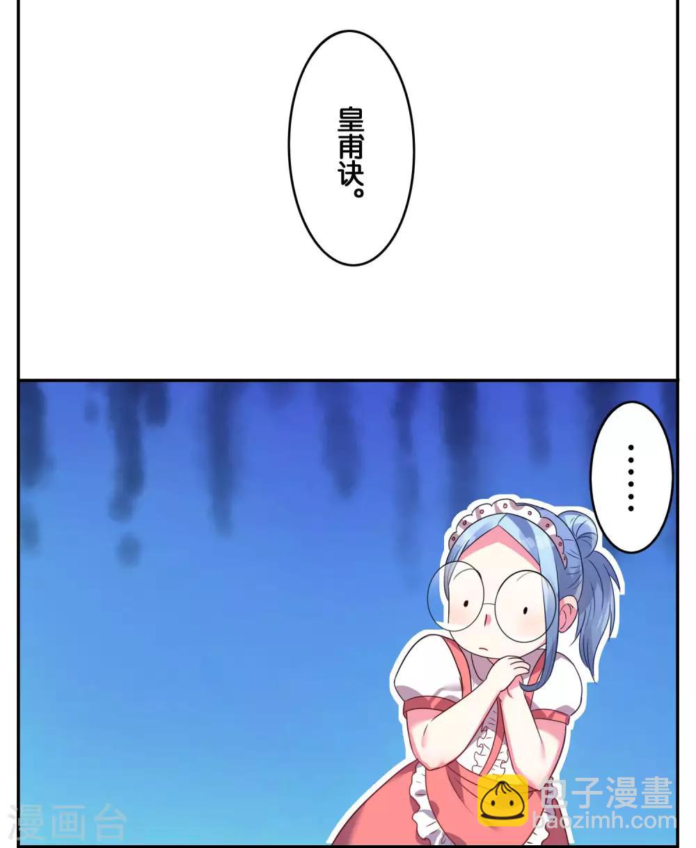 第9话-第9话