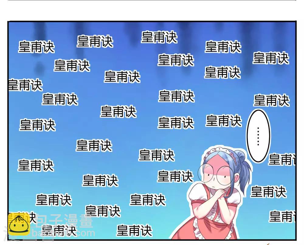 第9话-第9话