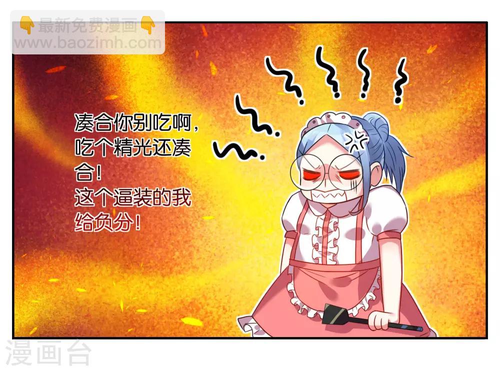 第9话-第9话