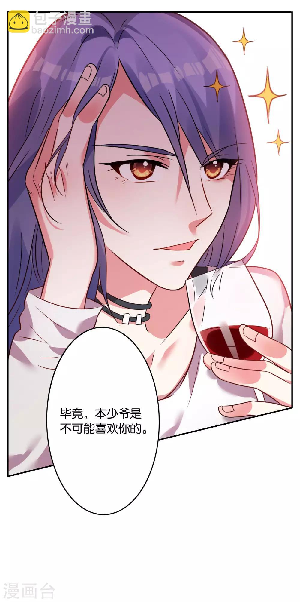 第9话-第9话
