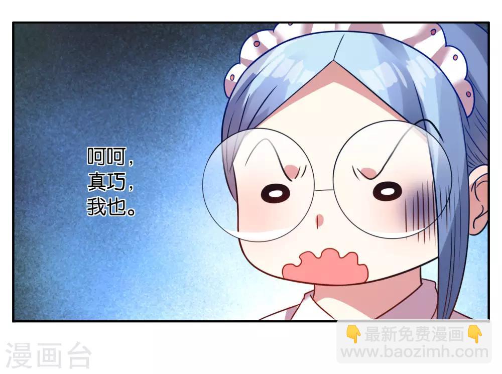 第9话-第9话