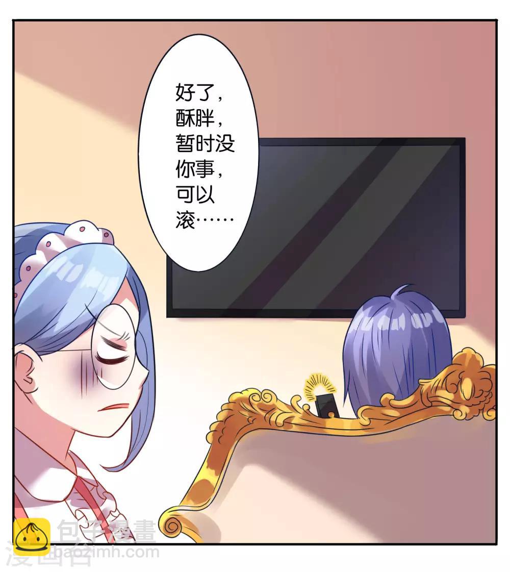 第9话-第9话