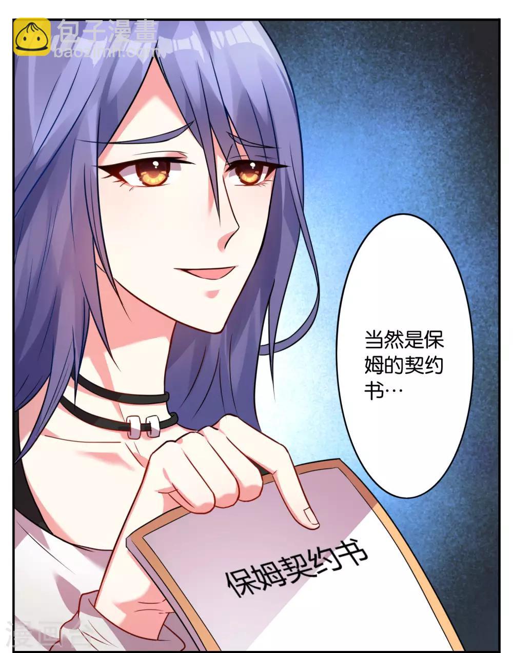 第9话-第9话